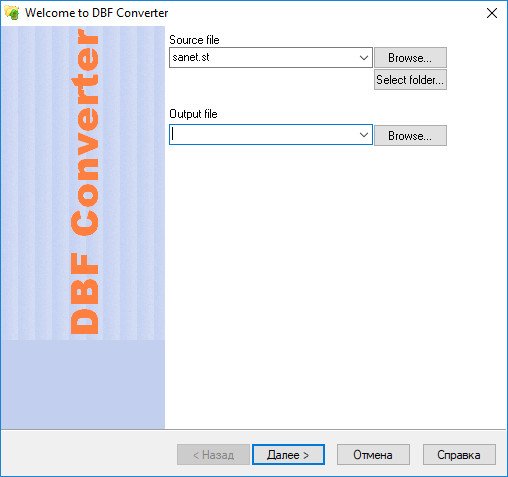 DBF Converter v6.62