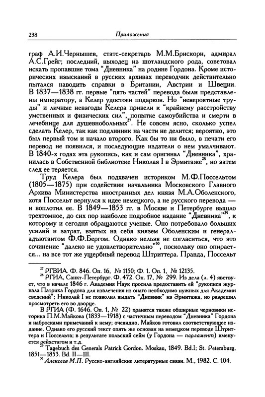 p0247