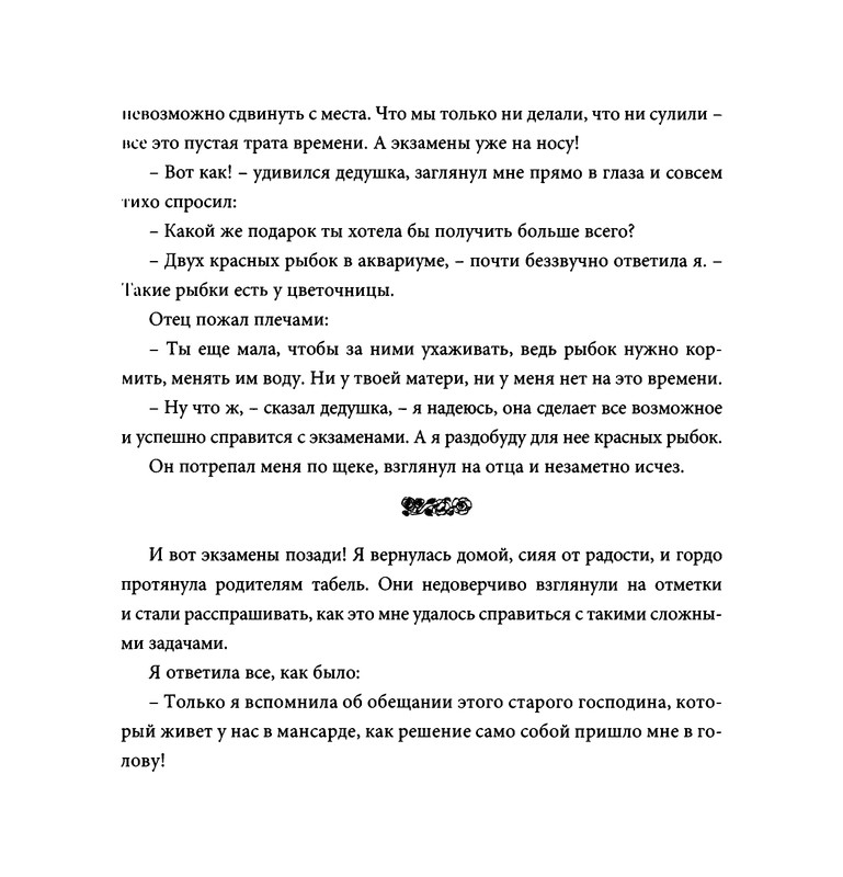 page-0017