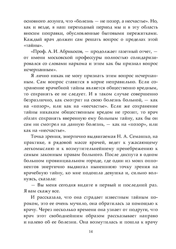 p0015