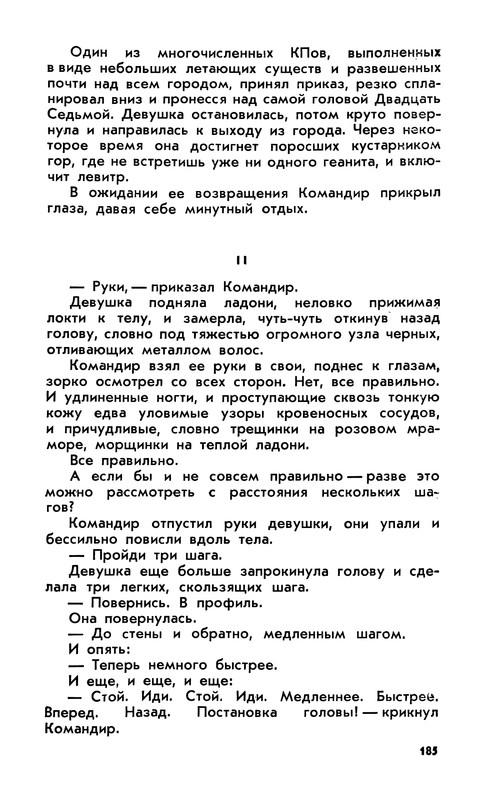 p0186