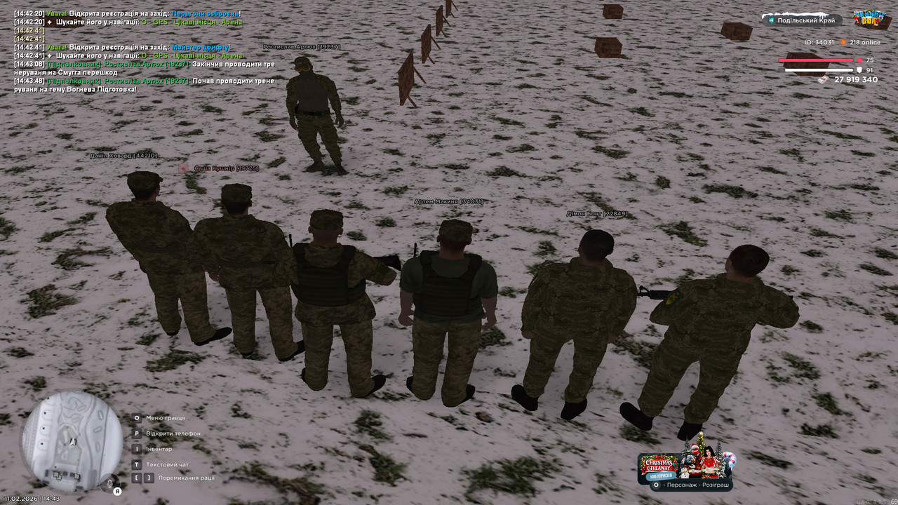 gta sa 2026 02 11 14 43 51 099