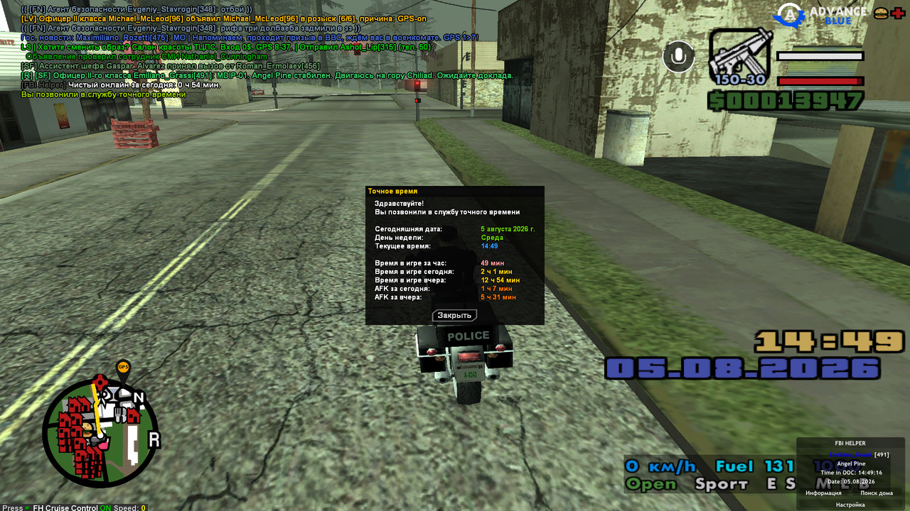 screenshot 2026 08 05 14 49 16 980