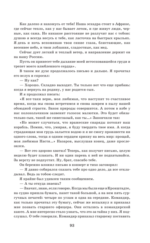 ASE000000000862513-093