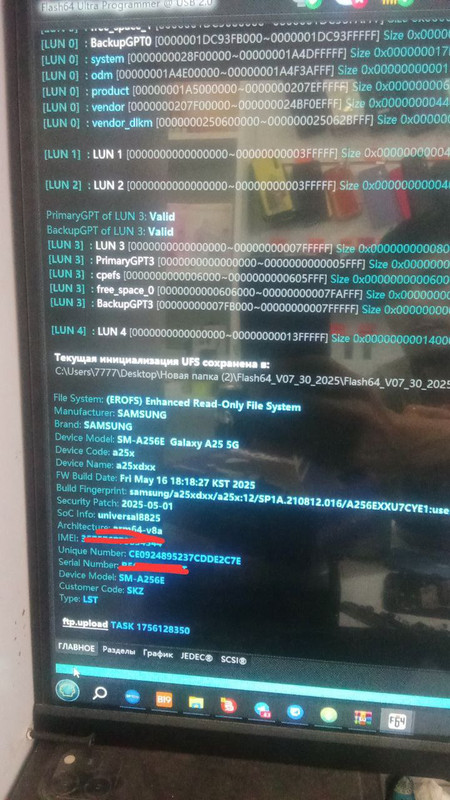 photo_2025-08-26_19-23-57