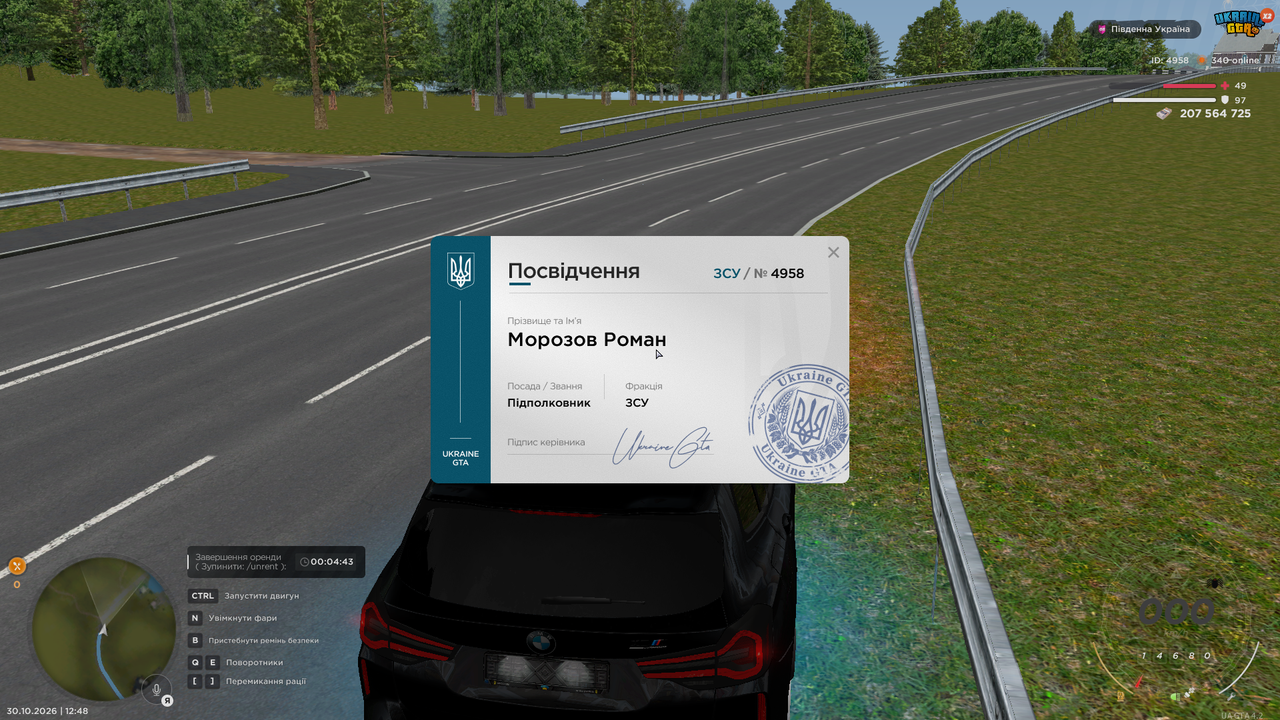 UKRAINE GTA 30 10 2026 12 48 33