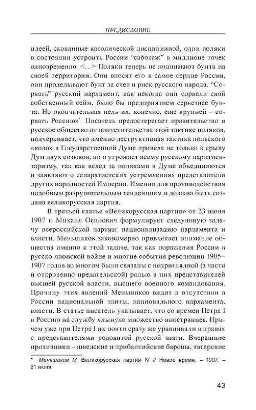 ca7a83d14456796dce2695435be8152d-42