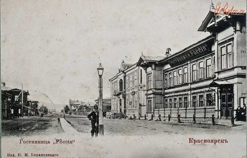 гостиница россия