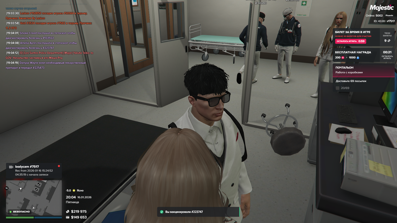 271590 20260116190440 1