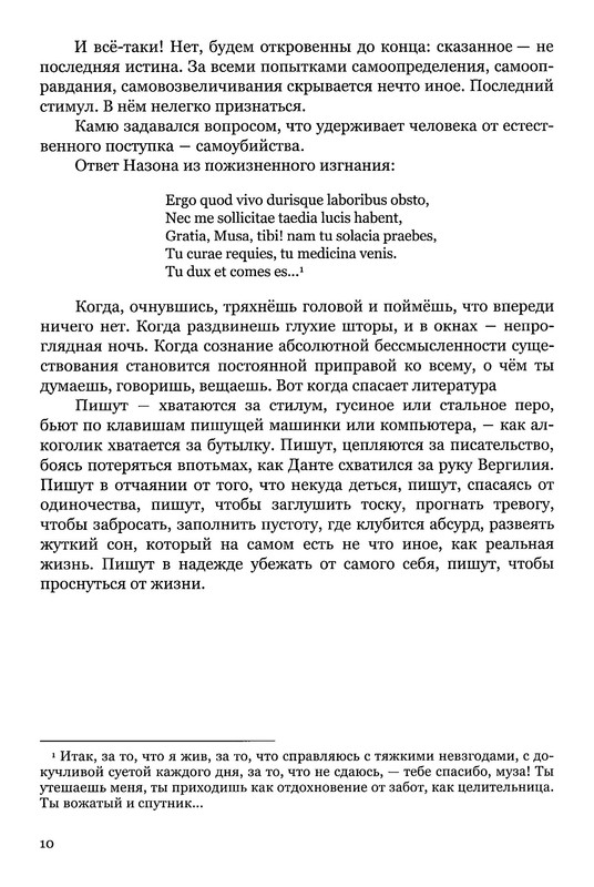 p0012