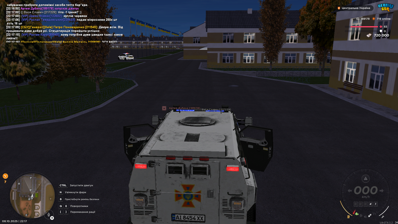 UKRAINE GTA 08.10.2025 22_17_16