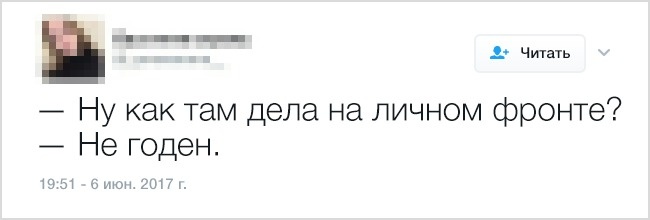 19 твитов от тех, кто не может без иронии смотреть на свою жизнь