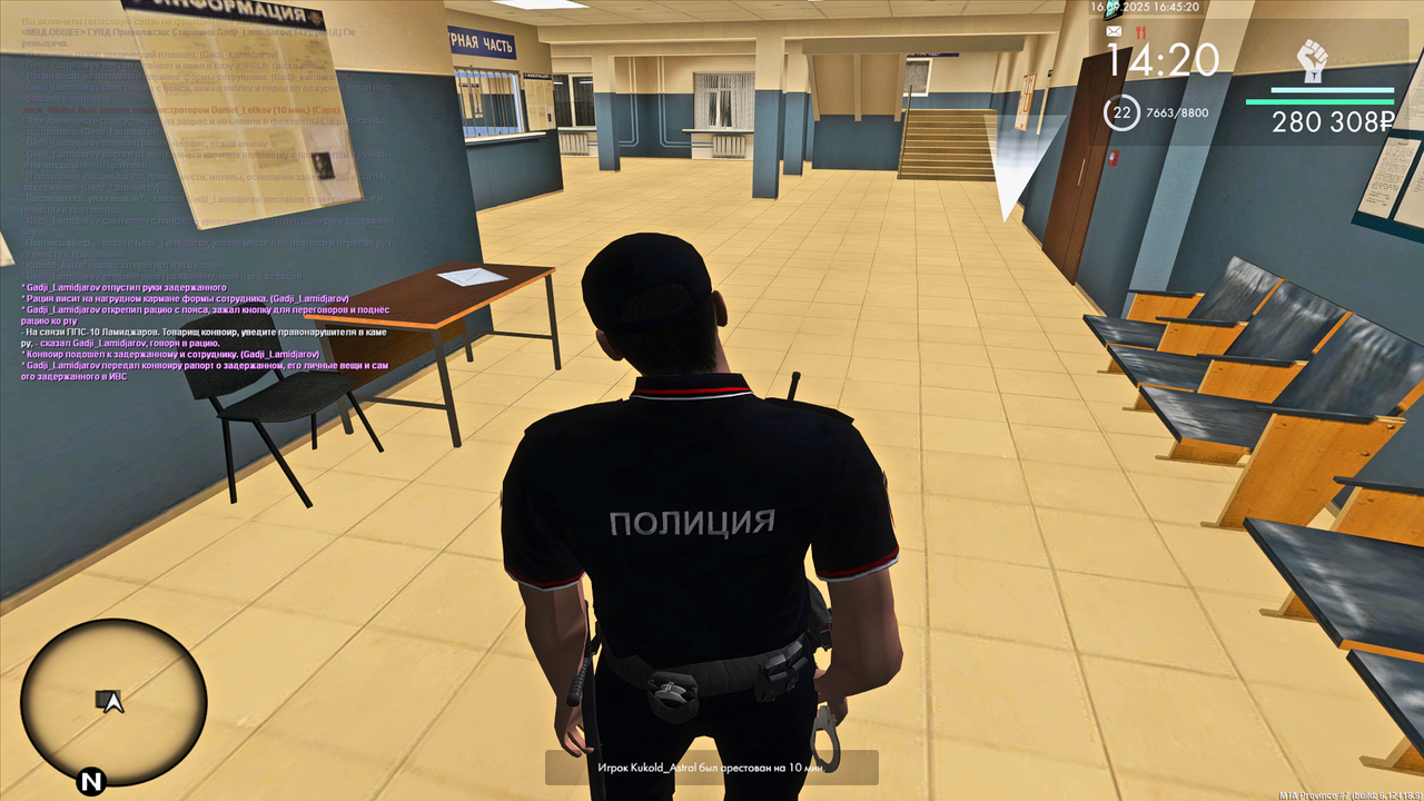 Grand Theft Auto  San Andreas Screenshot 2025.09.16 - 16.45.20.95