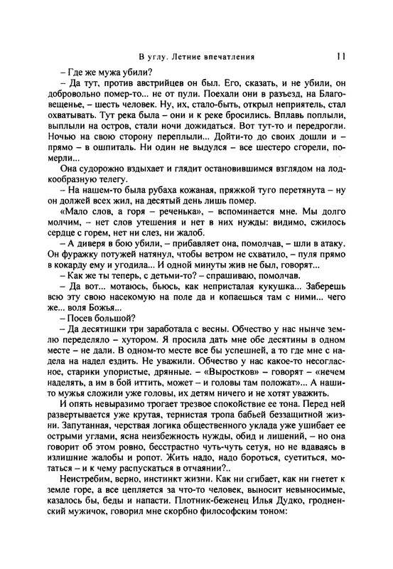 p0012