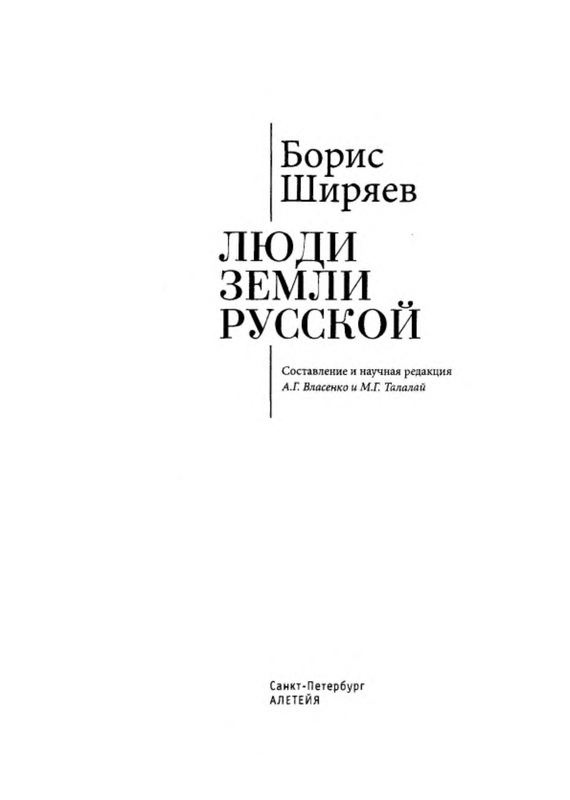 p0002