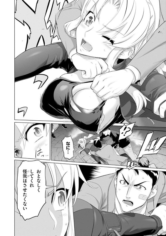 Triage XVol16-4