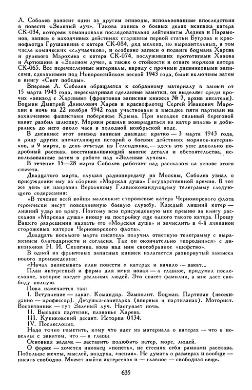 p0655