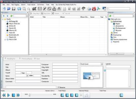 Zortam Mp3 Media Studio Pro 29.05 Multilingual Zortam Mp3 Media Studio Pro 29.05 Multilingual