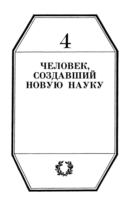 p0110