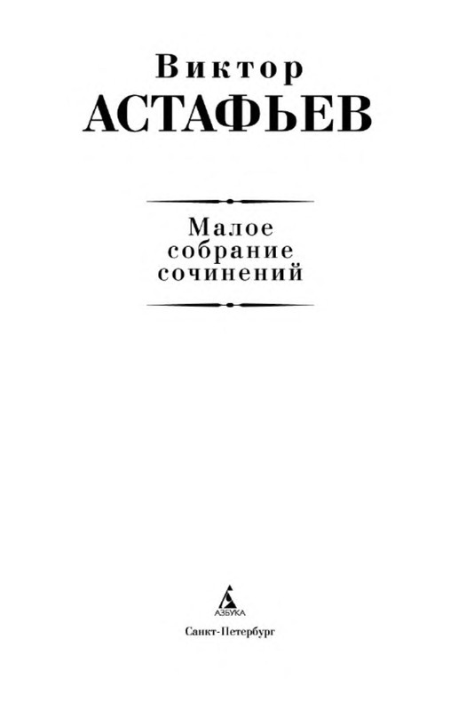p0002