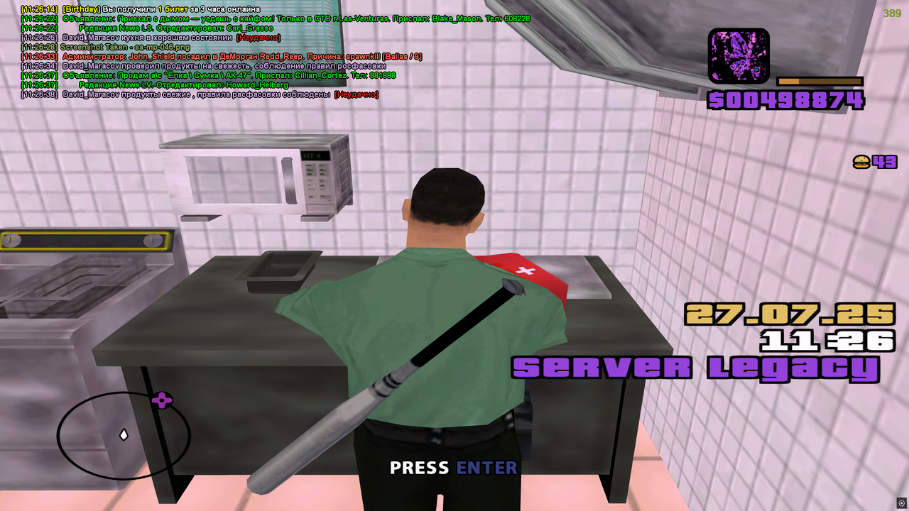 Ресторан 4.2