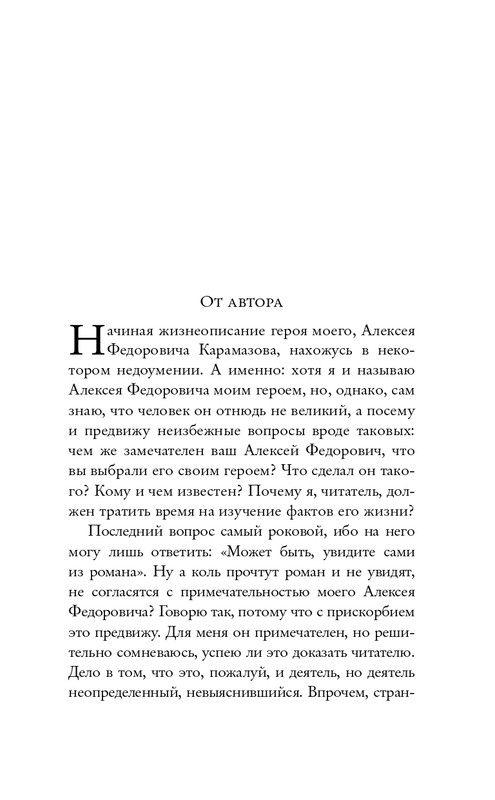 ITD000000001397103-page-0007