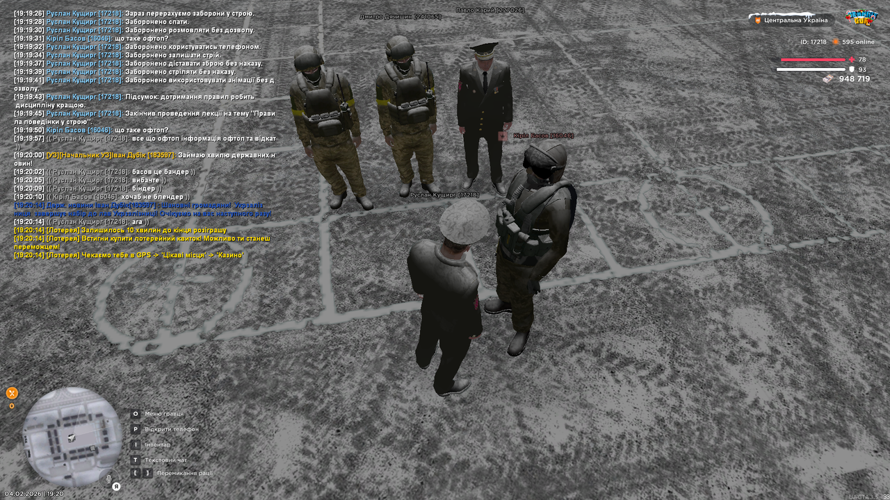 Лекція інст 7 (Закінчив)