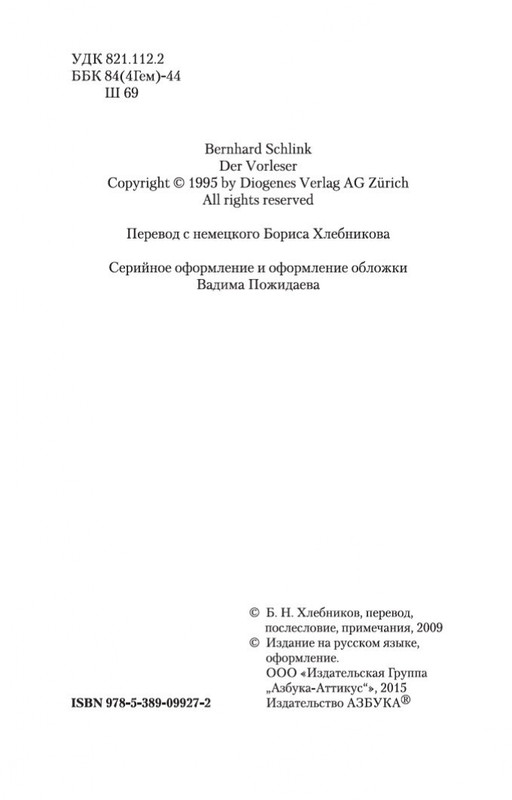 2-page-0003