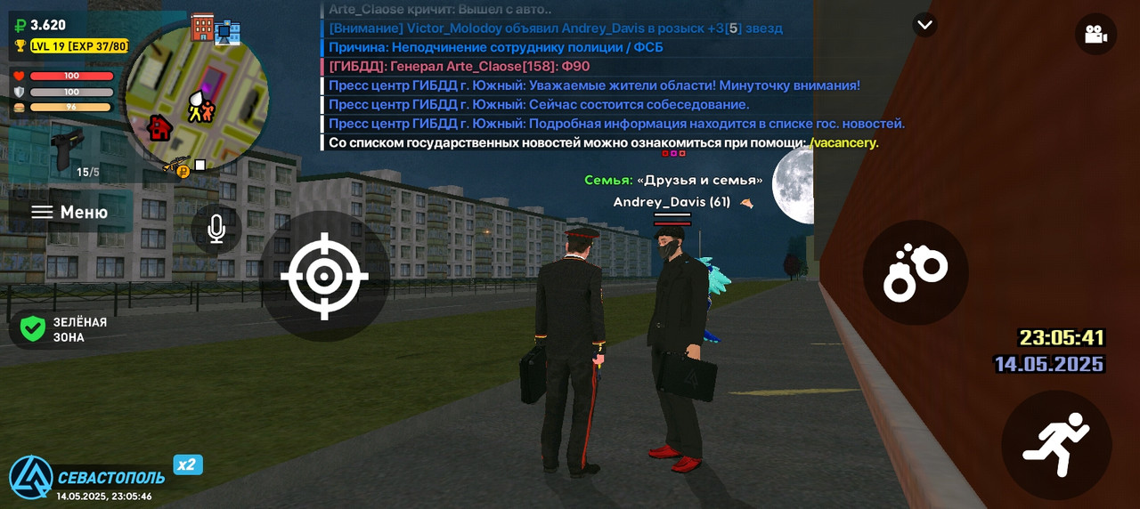 Screenshot_20250515-000546