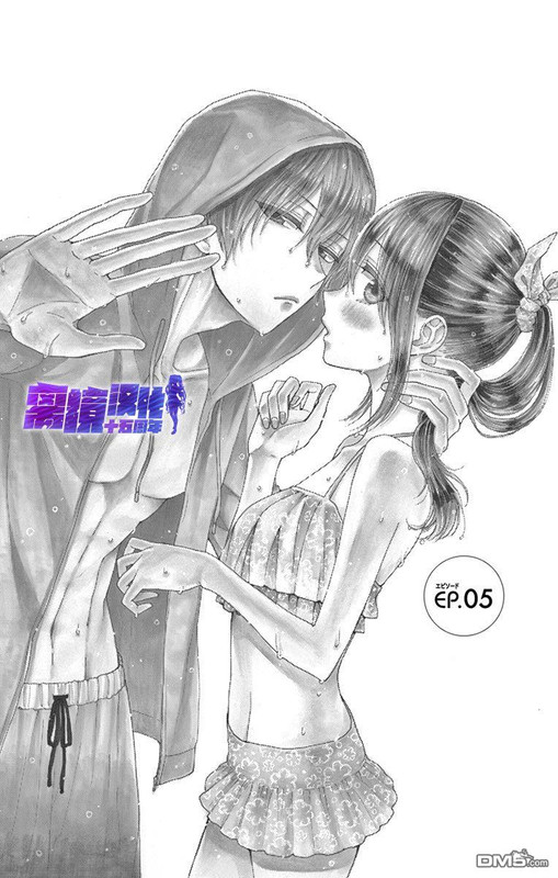 Thích Ghét Hôn - Chương 5 - Trang 4