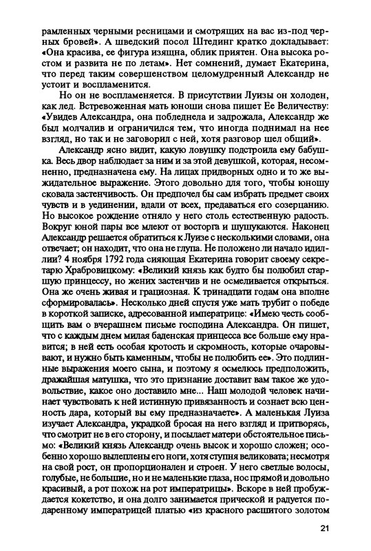 p0023