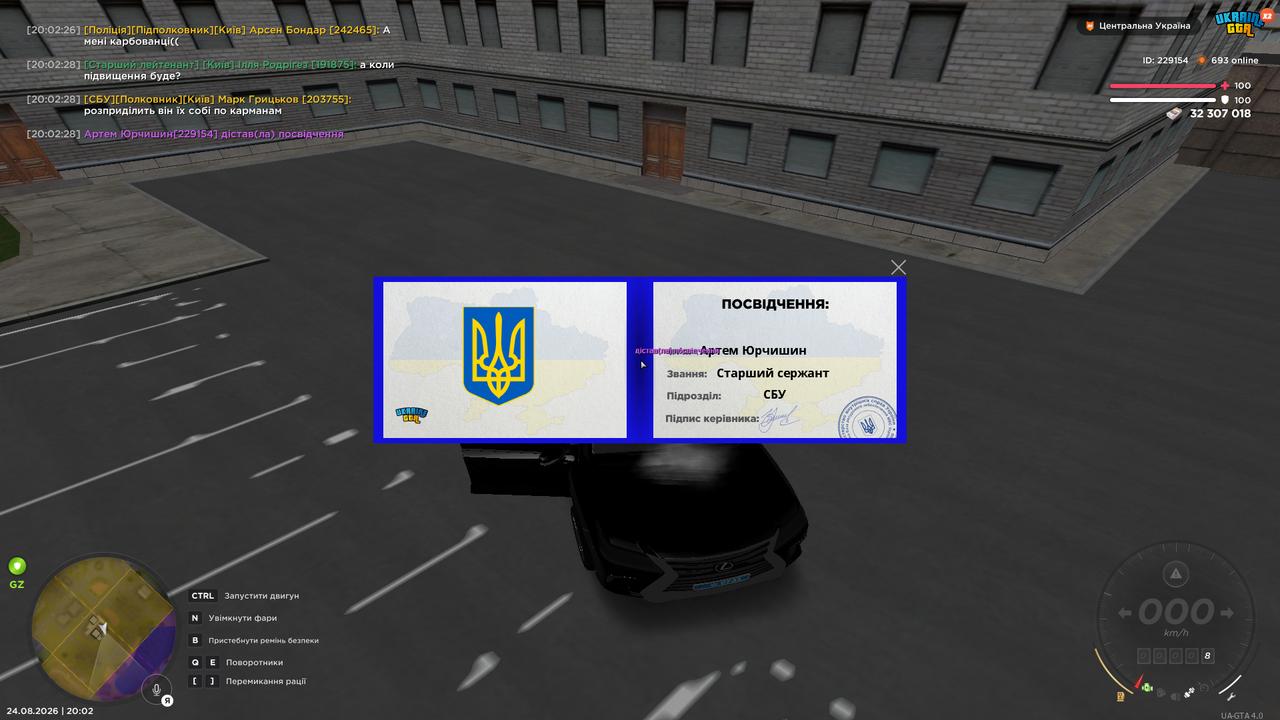 Grand Theft Auto San Andreas Screenshot 2026 08 24 20 02 29 87