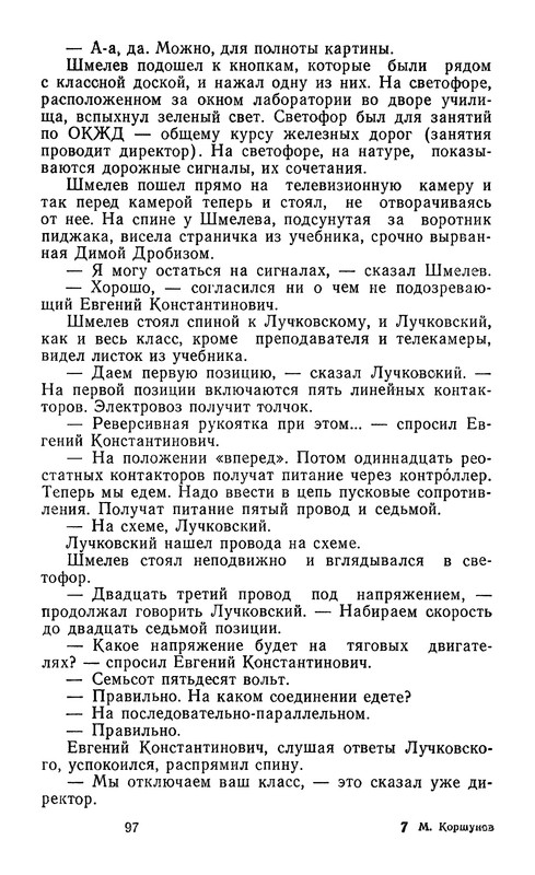 p0100
