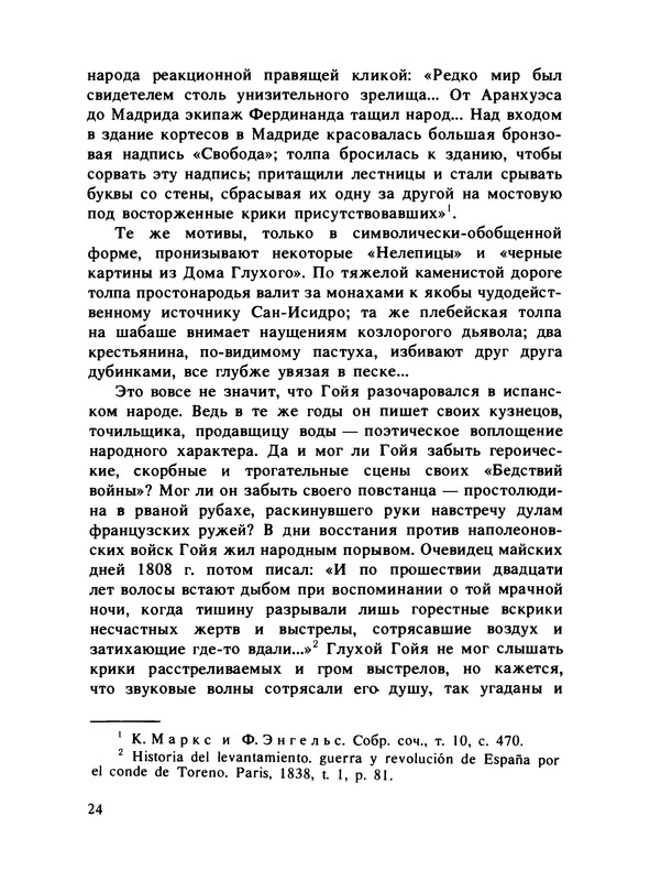 p0024