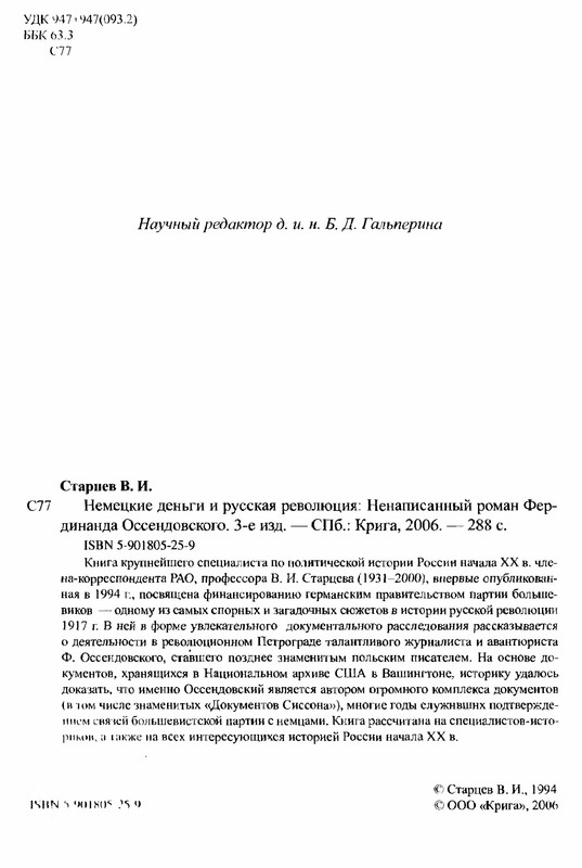 p0002