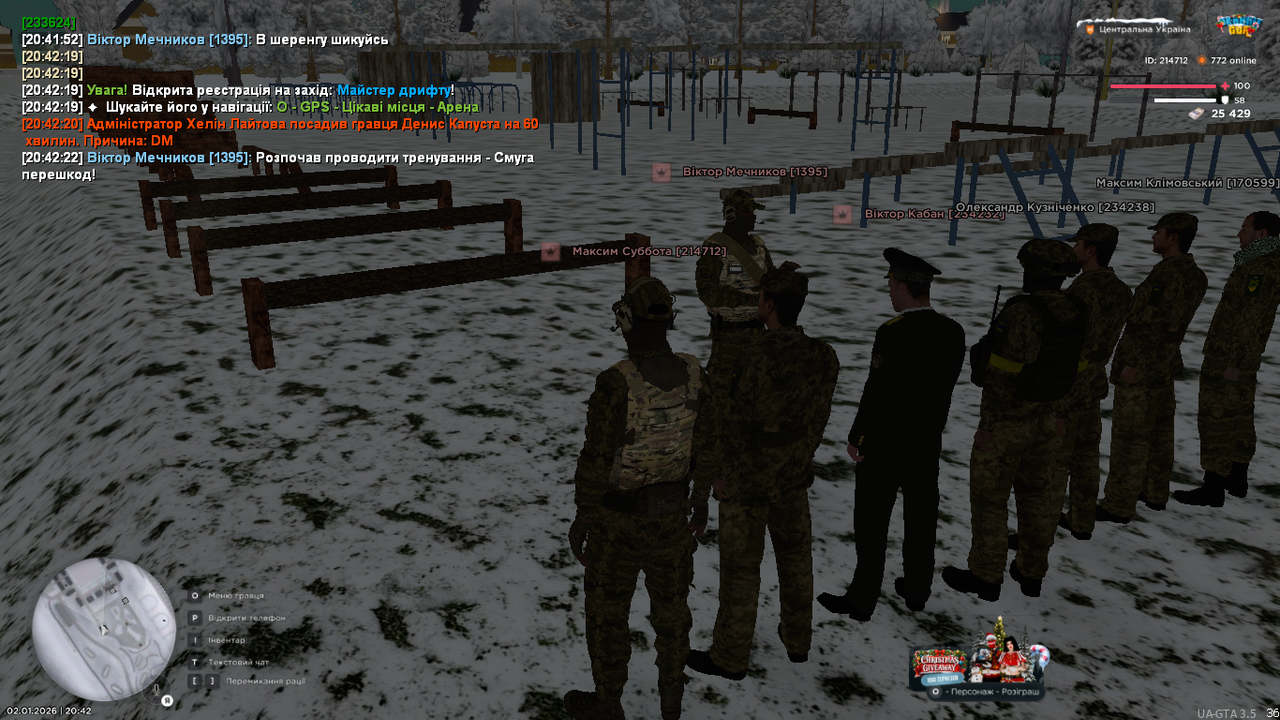 mta screen 2026 01 02 20 42 24