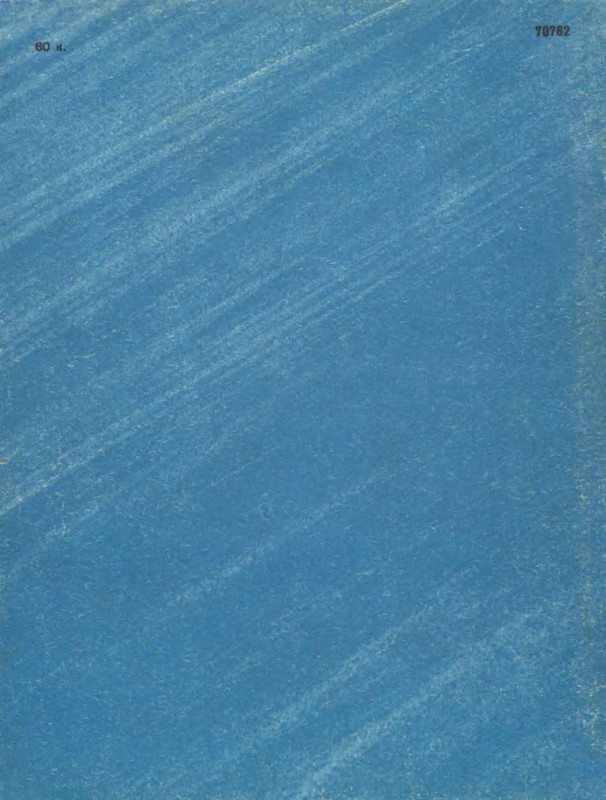 p0012