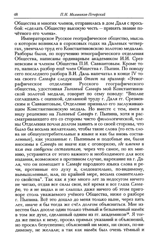 dal-i-olrs-2002-page-0049