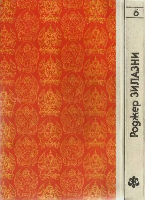 p0421
