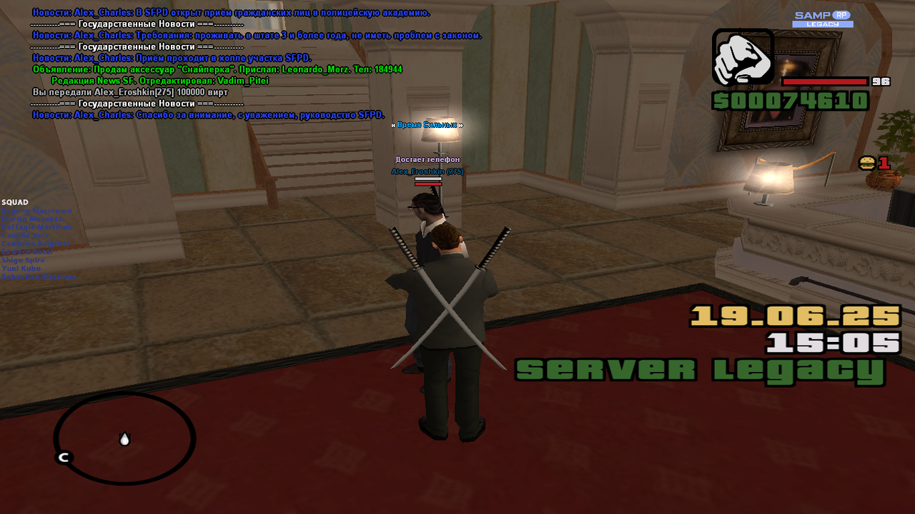 Снимок экрана (1645)