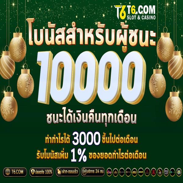 Cara daftar dan klaim manfaat:tecnosenyal0916