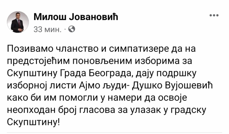 [Слика: 636629-whatsapp-image-2022-04-14-at-60421-pm-iff.jpg]