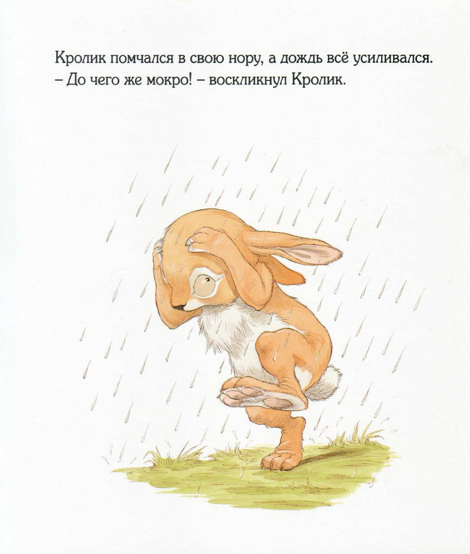 2-2011-page-0012