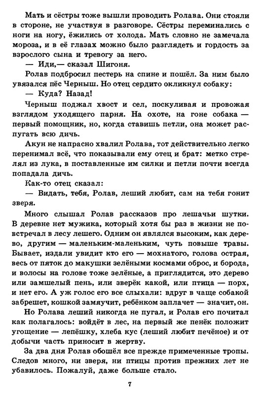 p0011