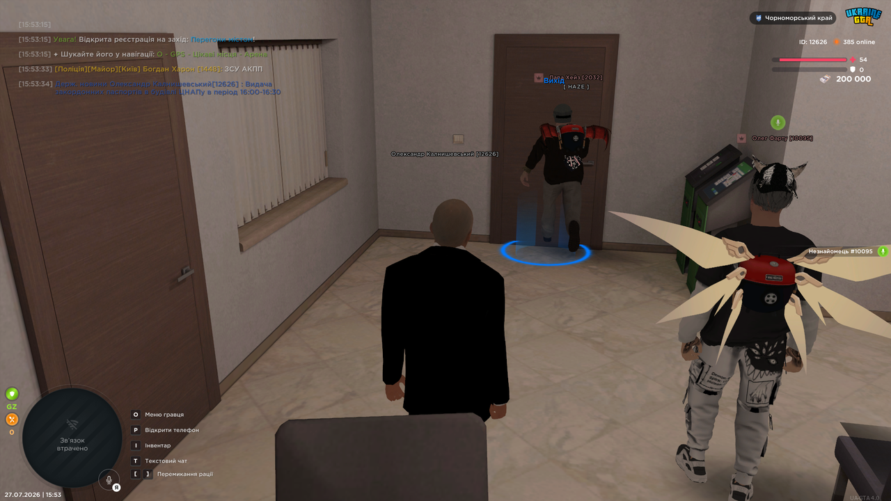UKRAINE GTA 27 07 2026 15 53 50