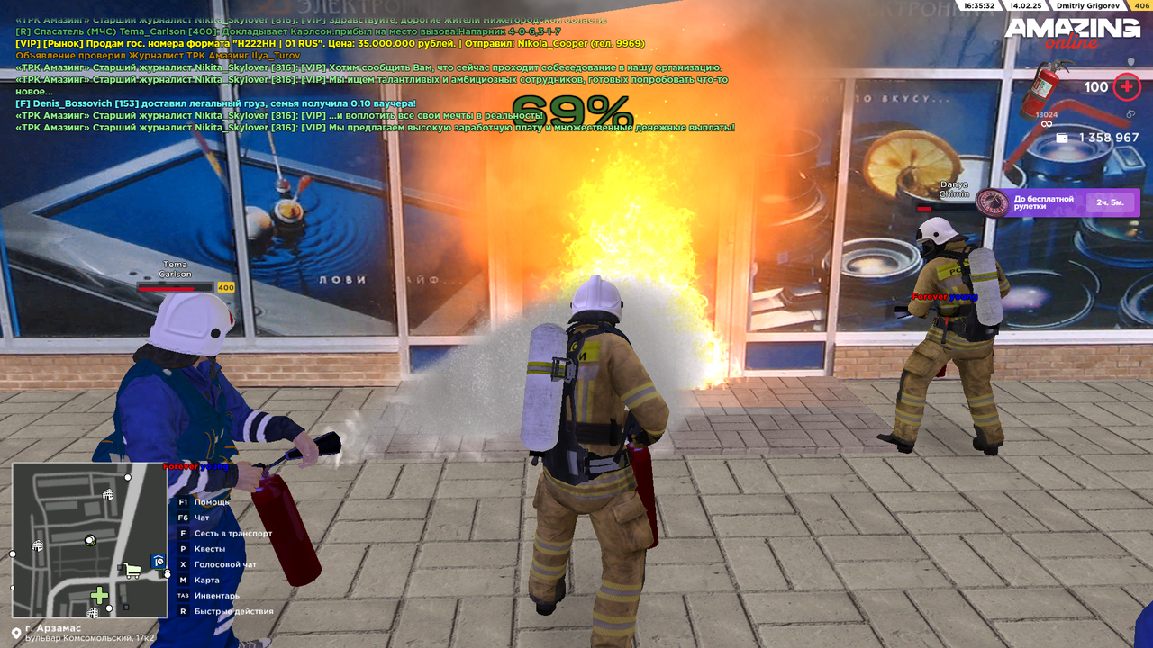 Проценты тушения (4)