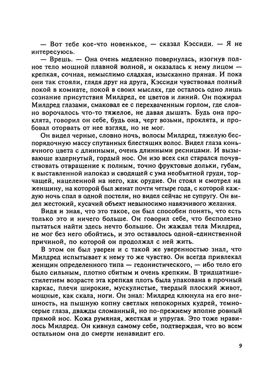p0011
