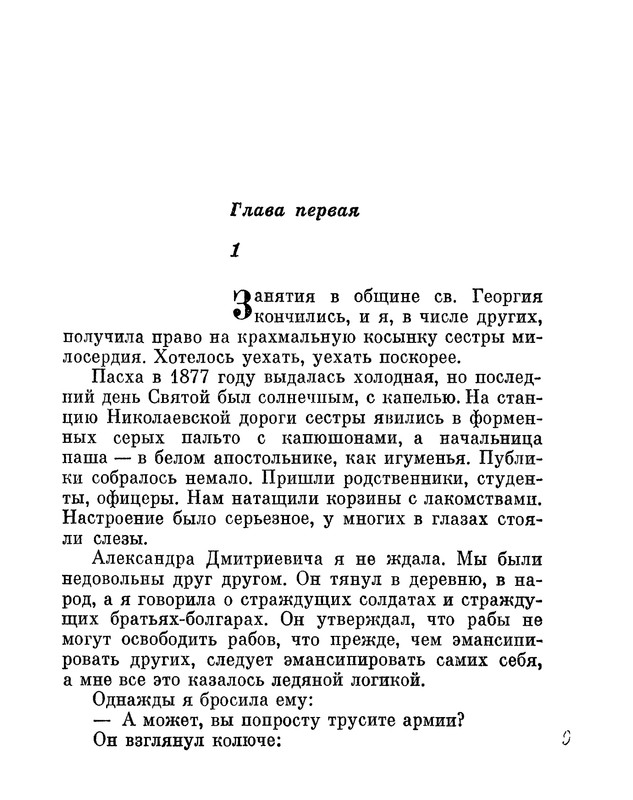 p0014