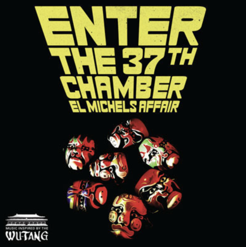 37-chamber.png