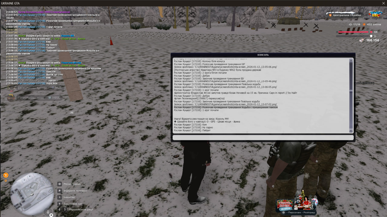 Тренування 15 (почав)